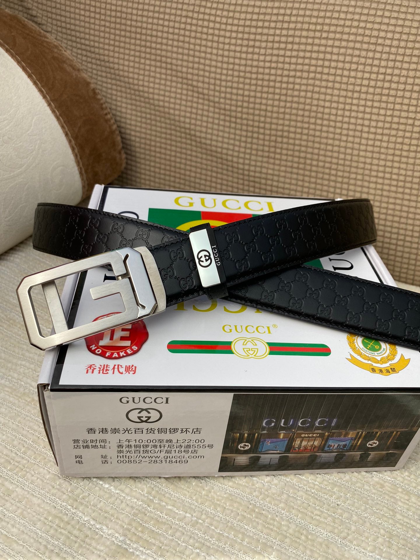 Black Leather Belt with Silver Buckle